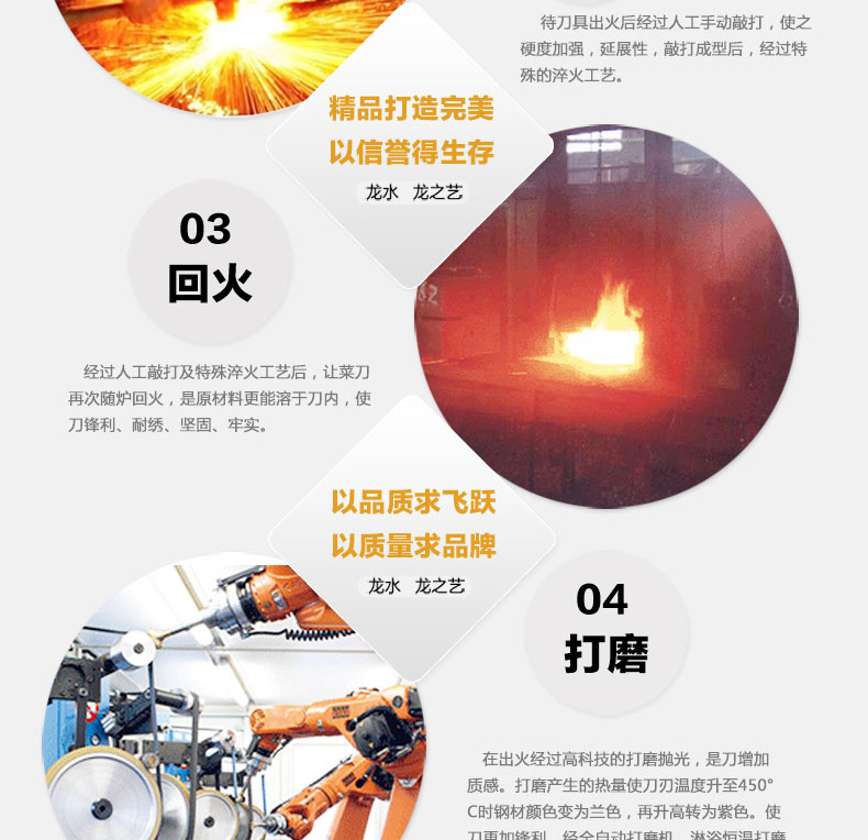 
                                        龙之艺 家用不锈钢手工厨具切肉菜锻打刀具 L107                