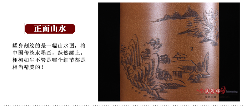 
                                                                                玖晟祥 宜兴紫砂茶叶罐大号储茶罐普洱茶饼储存罐密封七子饼存茶缸陶瓷特大茶叶桶醒茶盒储物罐子 20饼【经典直筒】黄色山水                