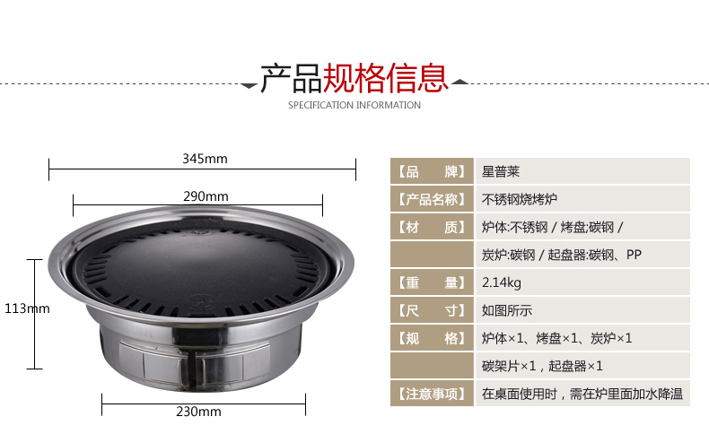 星普莱 木炭烤炉烤肉炉烤肉盘麦饭石烤盘炭烤不沾无烟韩式烧烤炉 K004