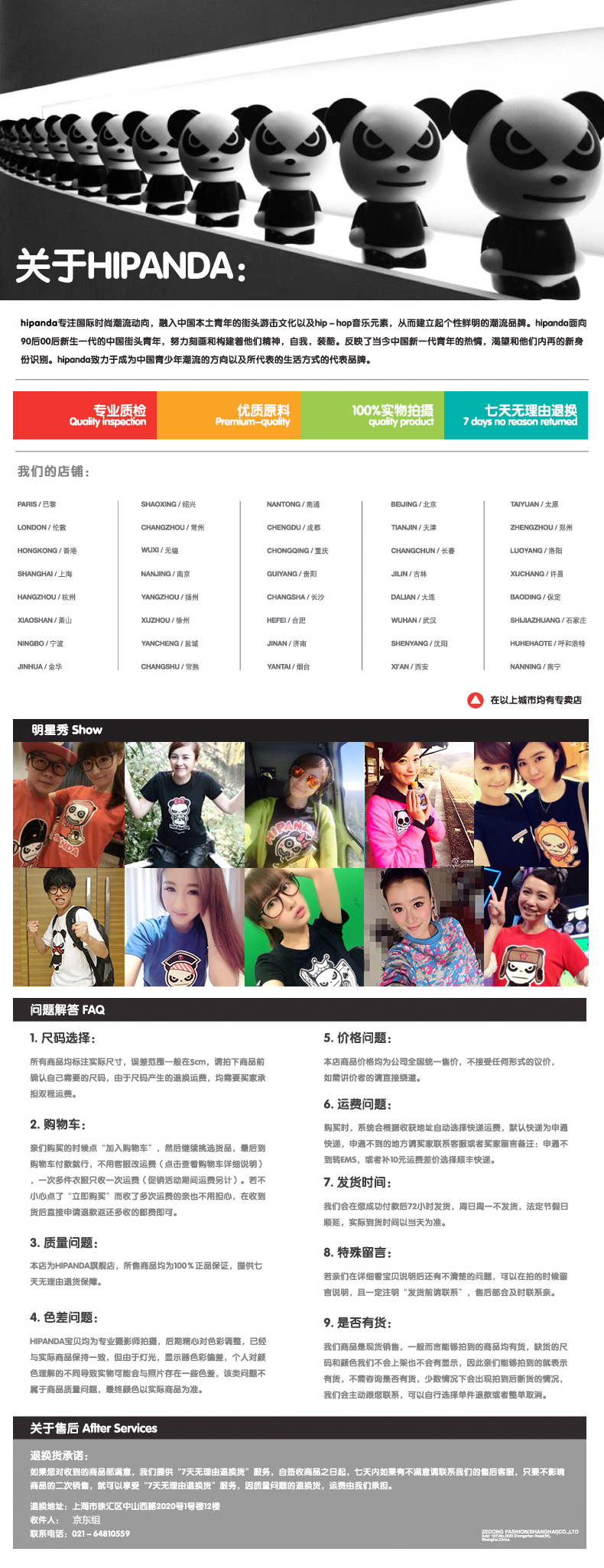 hipanda熊猫 情侣装情侣t恤男士t恤女士t恤短袖t恤女 吉它短袖T恤 男白色 男170/M