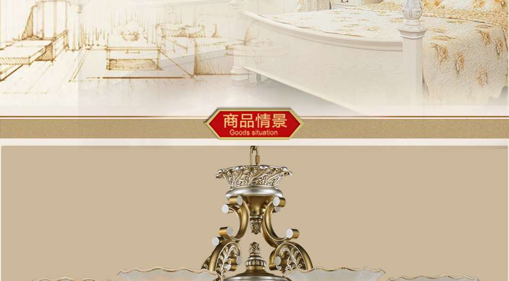 库博－光移动 欧式客厅餐厅书房铁艺吊灯 807 八头吊灯