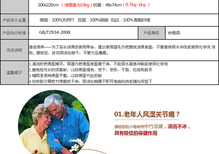
                                        卫斯理折叠竹席三件套夏天凉席双人席子空调席1.35米 情系雅典 180*198cm三件套                