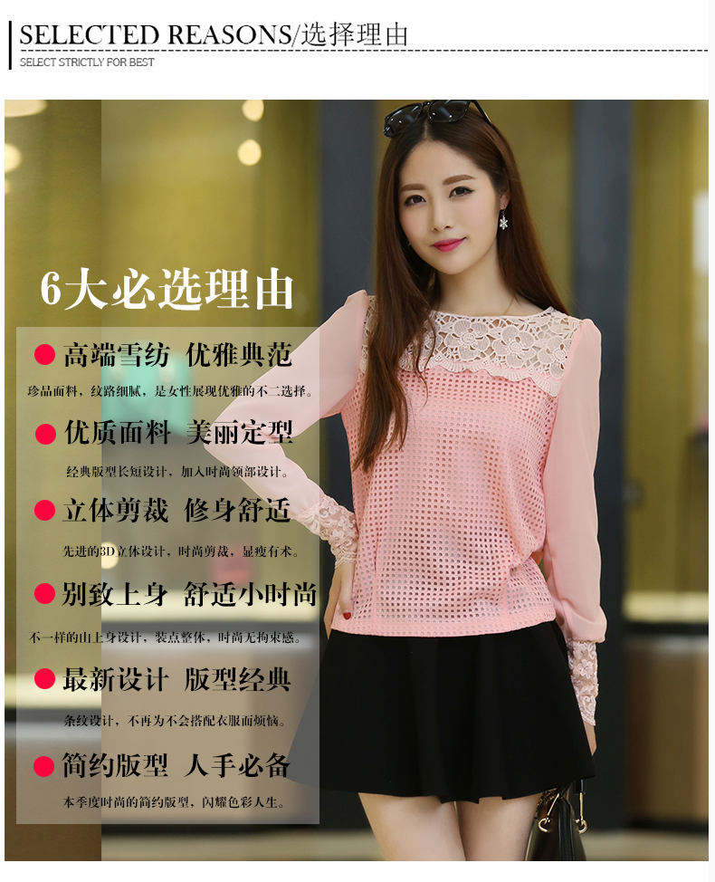 枫中琴2015女装休闲雪纺衫修身七分袖夏季新款薄款蕾丝衫夏天8012 白色 L