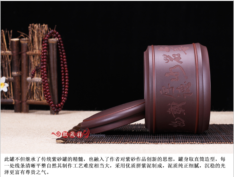 
                                                                                宜兴紫砂茶叶罐陶瓷小号储茶罐普洱茶储存罐密封存茶缸藏茶盒茶仓储物罐子 上善若水厚德载物醒茶罐                