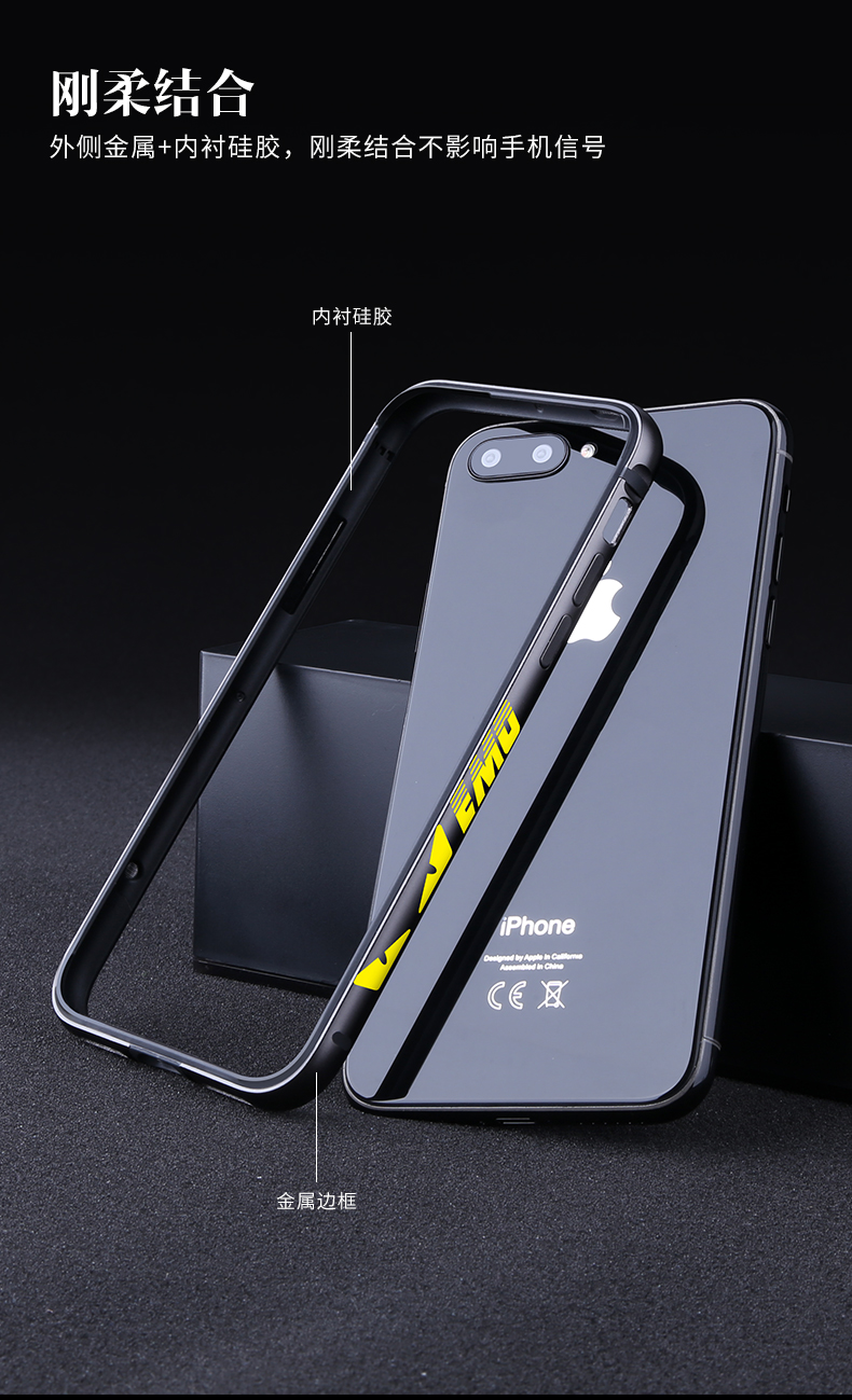 洛夫特 iphone7手机壳6男款苹果7plus金属边框6s个性创意8p套潮牌 6