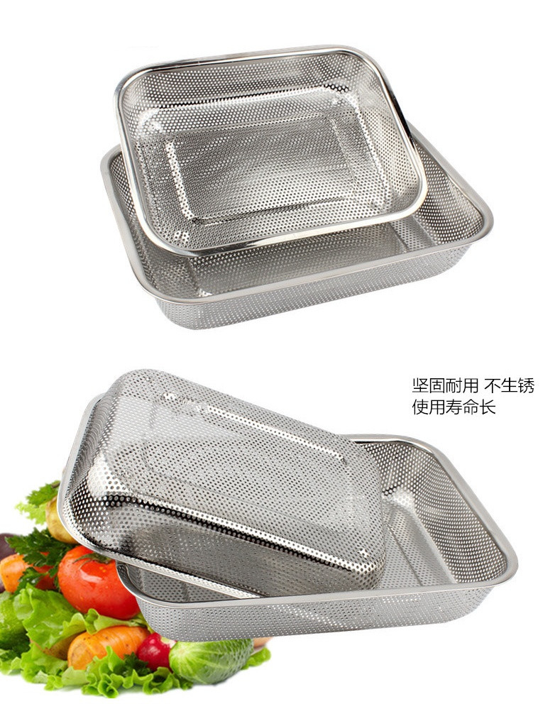 加厚不锈钢长方形漏筐冲孔洗菜篮水果篮多用淘米筐密孔篮钢板式洗菜漏