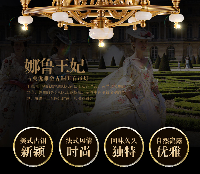 创琪 美式乡村吊灯简欧客厅餐厅书房卧室灯具 4头不带光源