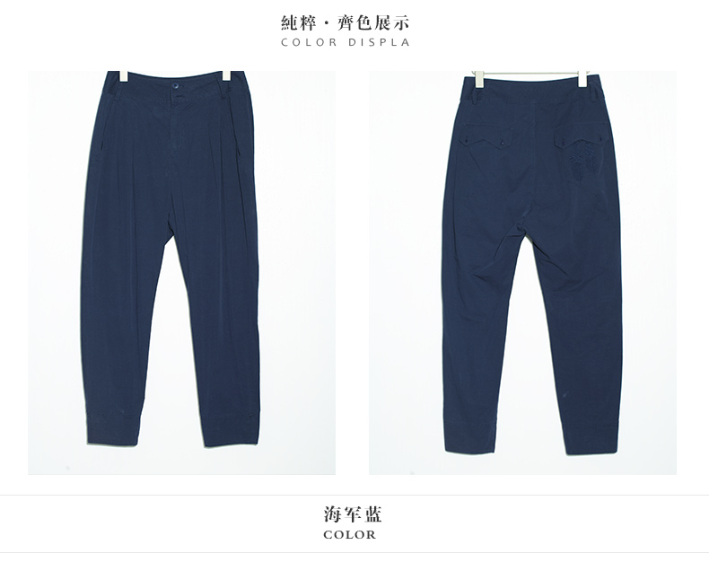 
                                        谜底秋冬装新款休闲纯棉萝卜小脚裤女5CDK0125 海军蓝 XL                