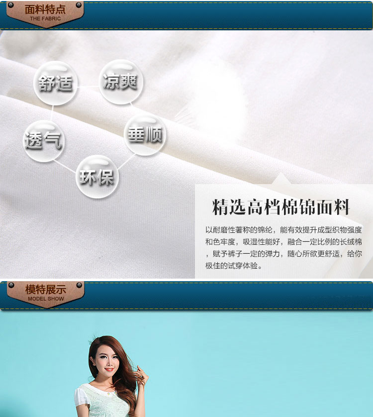 蓝丝黛 2016夏季新款多彩修身弹力休闲裤女 显瘦糖果色七分铅笔裤薄款小脚裤 荧光绿色 M