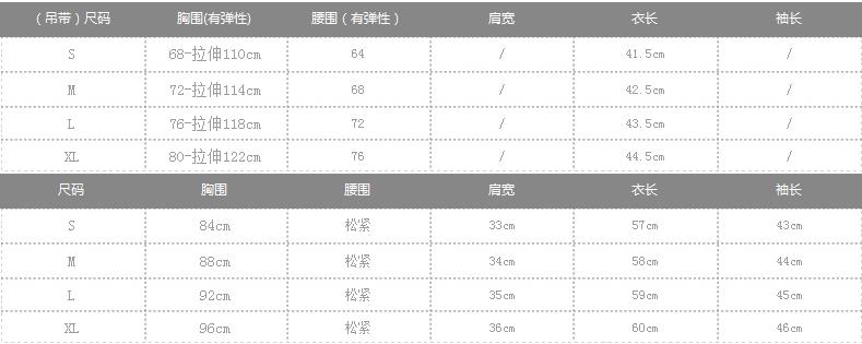 微芭莎 2015夏装新款 网纱中袖蕾丝个性雪纺衫 Y1089 黑色 M
