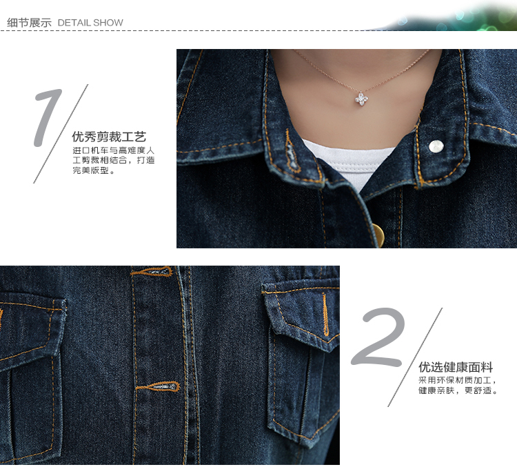 晟阳 2015春秋新款韩版时尚气质修身长袖中长款牛仔外套休闲上衣 牛仔蓝 M