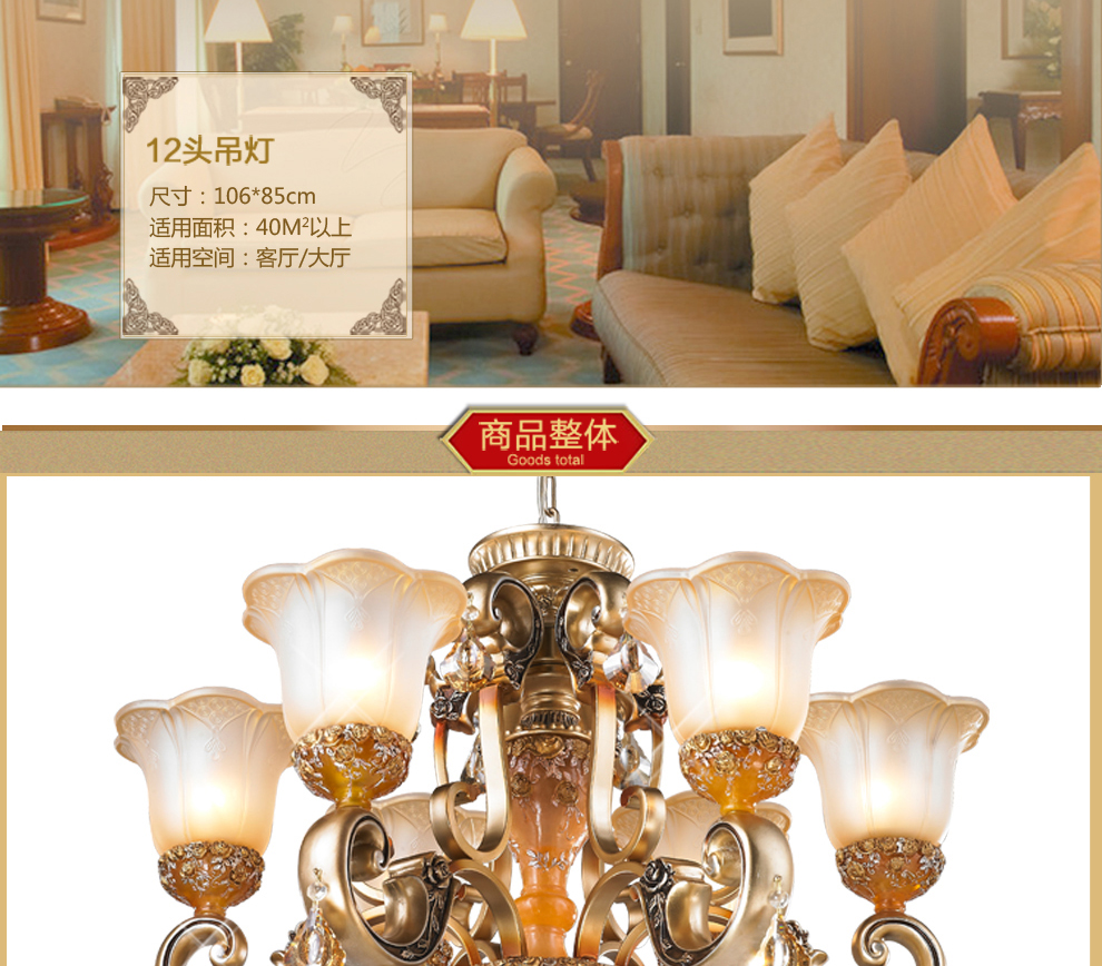 库博-光移动 欧式吊灯 客厅餐厅书房卧室吸吊两用装饰灯 806 八头透明树脂吊灯