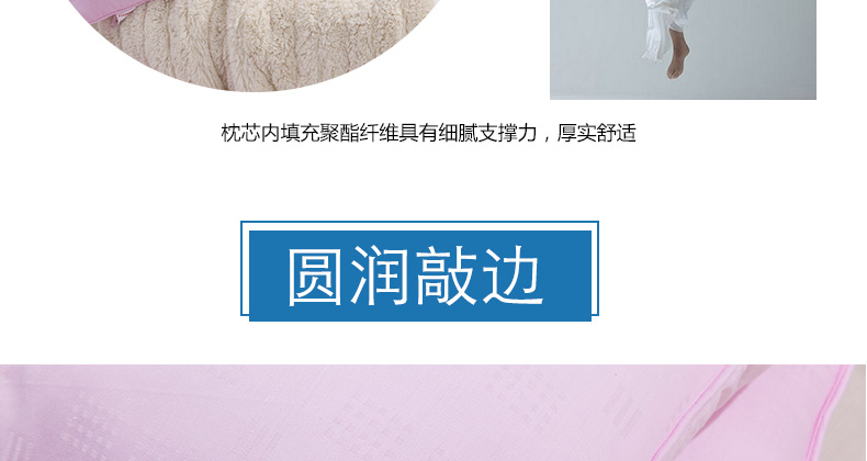 恒源祥集团彩羊家纺缎格枕芯枕头酒店专用柔软枕芯 亲舒枕一只(需要一对请拍2) 48*74