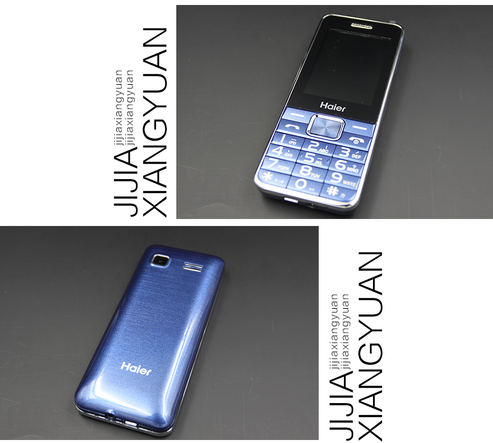 海尔(Haier)HG-M512 老人手机 移动/联通2G 双卡双待 炫彩金