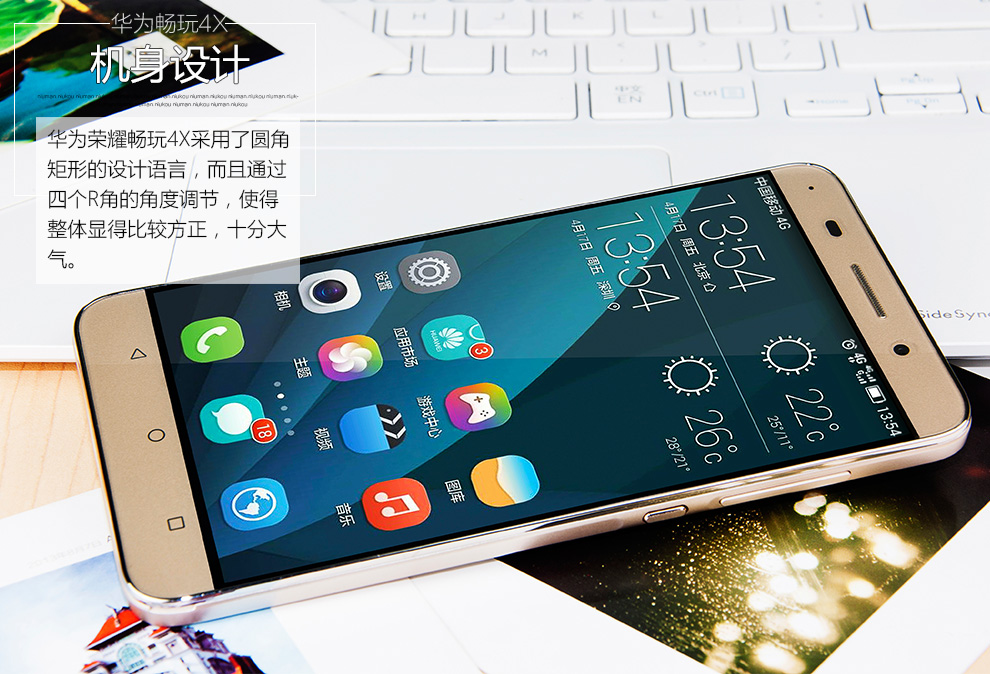华为 荣耀 畅玩 4x 全网通 双卡双待 4G 智能 手机（8G ROM） 金色 标配版
