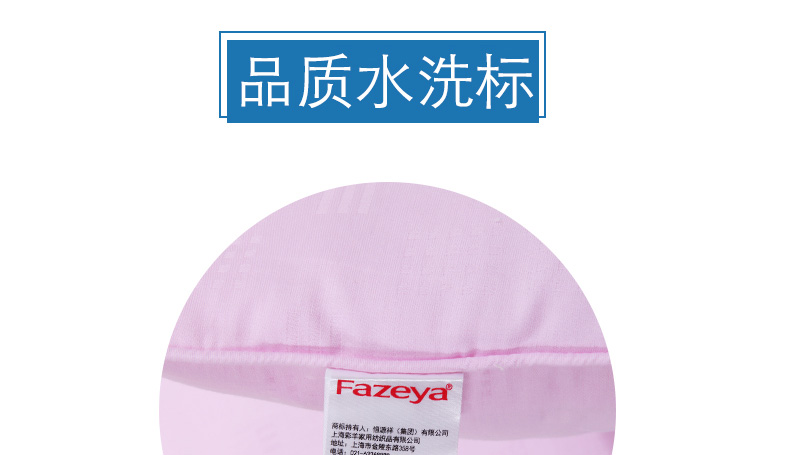恒源祥集团彩羊家纺缎格枕芯枕头酒店专用柔软枕芯 亲舒枕一只(需要一对请拍2) 48*74