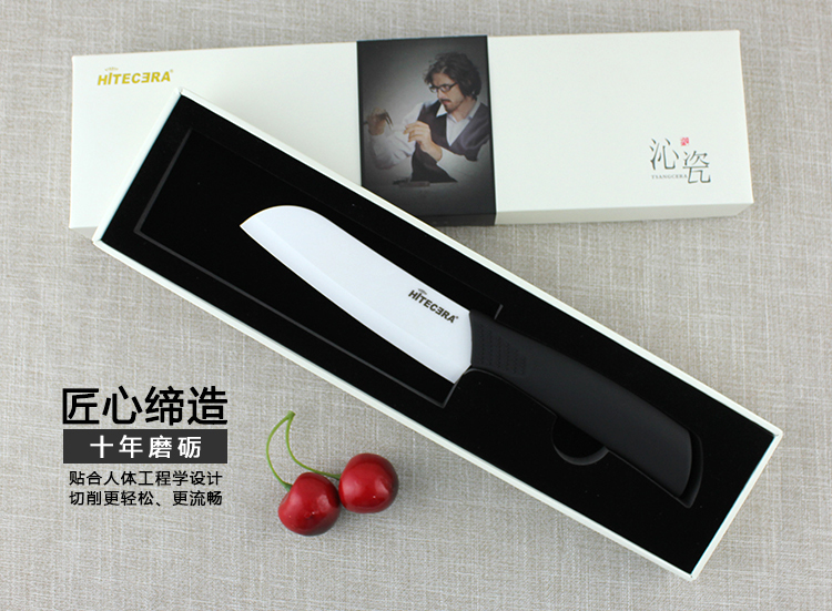 海特斯拉(Hitecera)陶瓷刀 厨房菜刀单刀 厨师刀 5.5寸环保切片刀 环保刀具 标