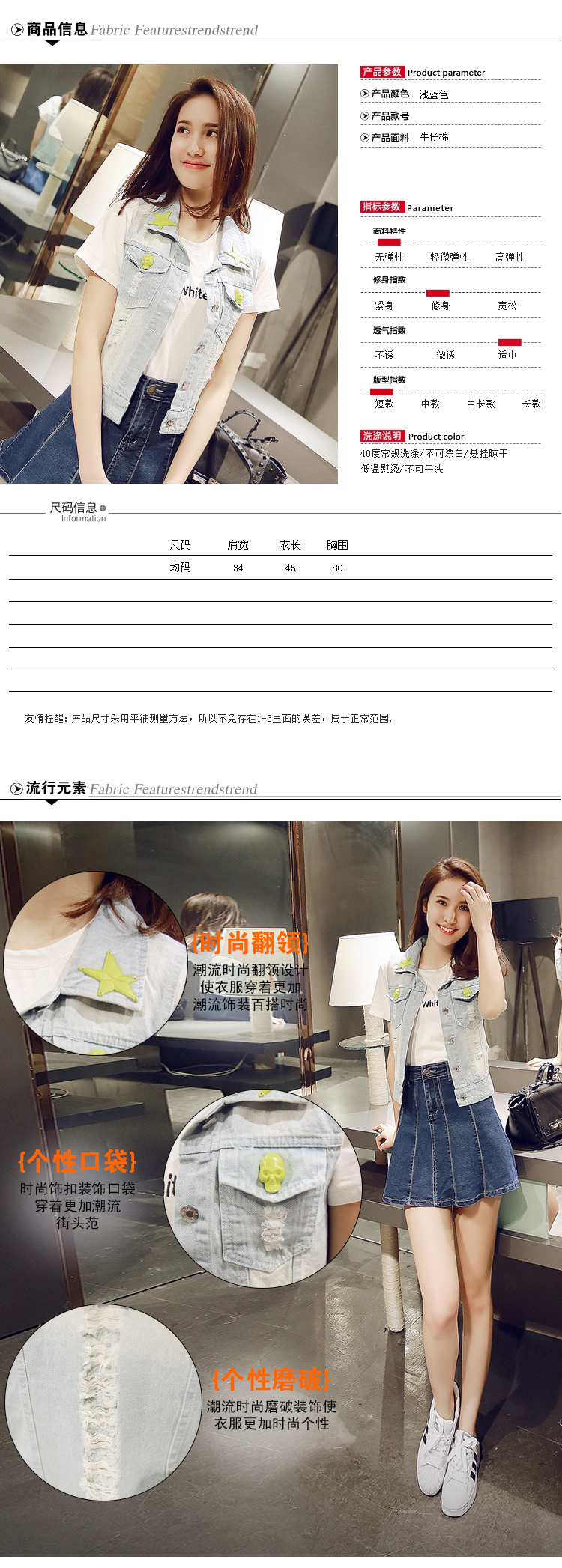 Matwo无袖牛仔马甲背心春夏季韩版欧美坎肩小马夹短外套上衣1381 浅蓝色 均码