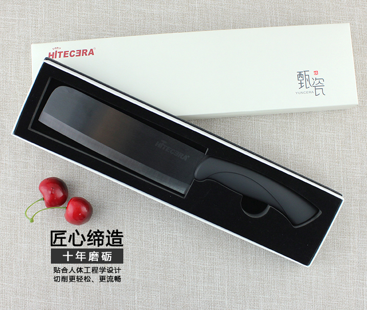 海特斯拉(Hitecera)陶瓷刀 6.5寸菜刀单刀黑色料理刀厨师刀切片刀