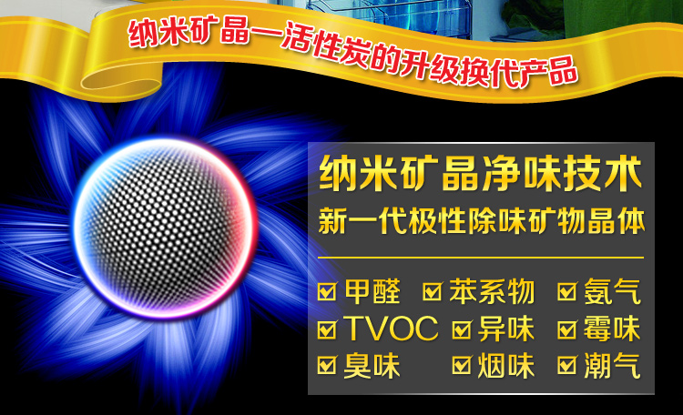
                                        
                                                            绿驰 3盒装纳米矿晶冰箱除味剂 强力除臭剂保鲜去除异味盒 竹炭活性炭碳包去味剂（限量）                