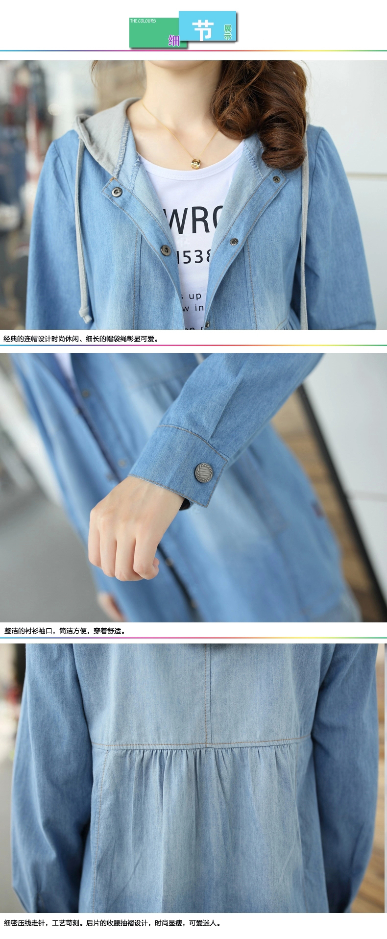 姝漫 2015年春秋装新款少女初高中生学生装韩版休闲牛仔外套连帽中长款上衣女 浅蓝 M