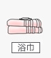 
                                        梦特娇Montagut高低毛绣花面巾组合装  纯棉毛巾 柔软舒适 吸水 精致优雅 3条装（1蓝1粉1米）                