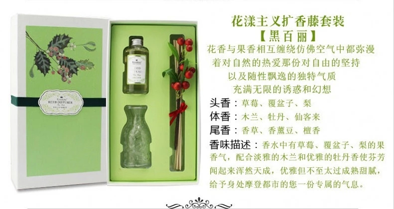 包邮kingking花漾主义室内无火香薰精油套装 室内房间香水熏香礼盒 唯爱100ml
