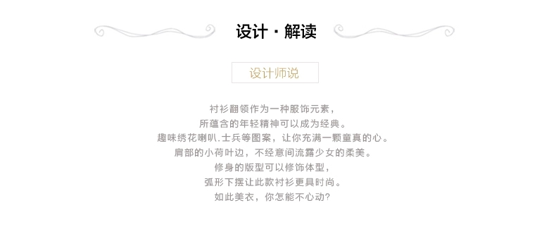 姝漫 2016春秋装新款 韩版中学生刺绣上衣修身纯棉少女衬衣学院风长袖白衬衫纯棉 白色 M