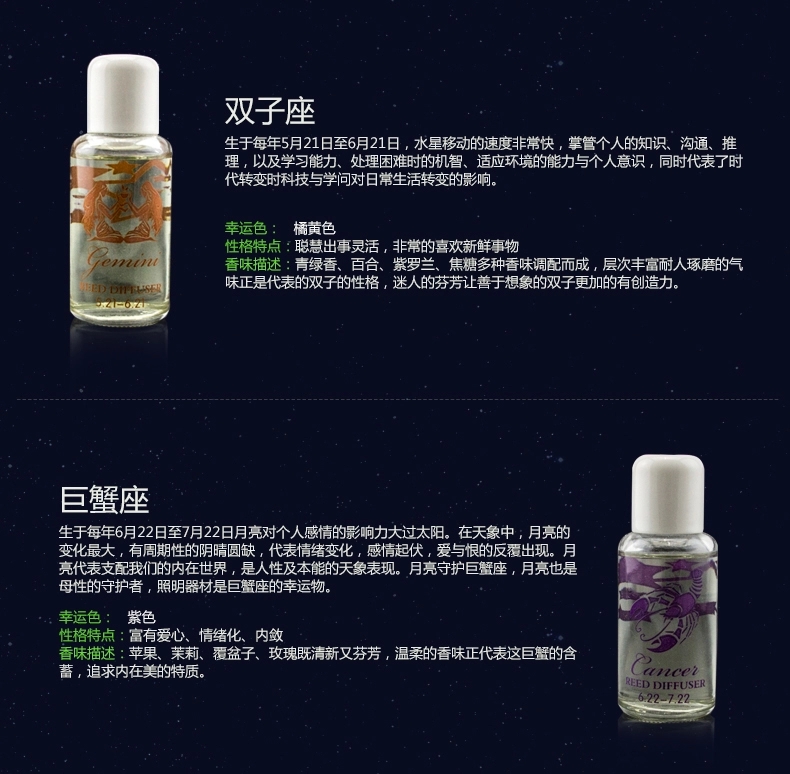 年底回馈 星座香薰 12星座熏香套装 无火香薰精油50ml香薰藤条干花房间空气香水生日礼物 水瓶座