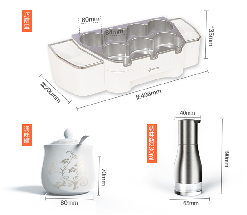 
                                        酷太（COOKTIME） 厨房用品调味料收纳架调料架调料置物架创意厨房置物架调料架 巧厨宝汉白玉旗舰版(含四瓶三罐)                