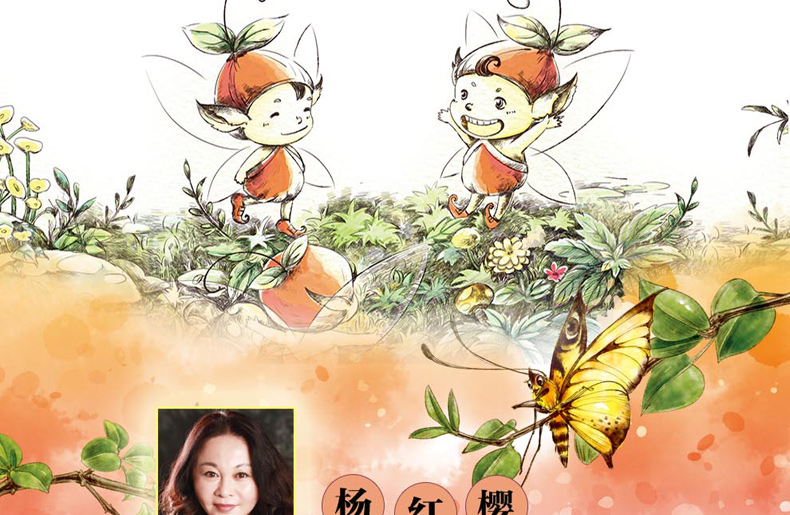 正版杨红樱童话注音本系列美绘版10册 偷梦的影子背着房子的蜗牛会