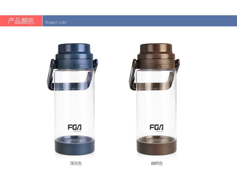 
                                        富光太空杯 运动水壶 塑料水杯 FS1075-1500大容量密封防漏便携水壶 灰色1500ml                