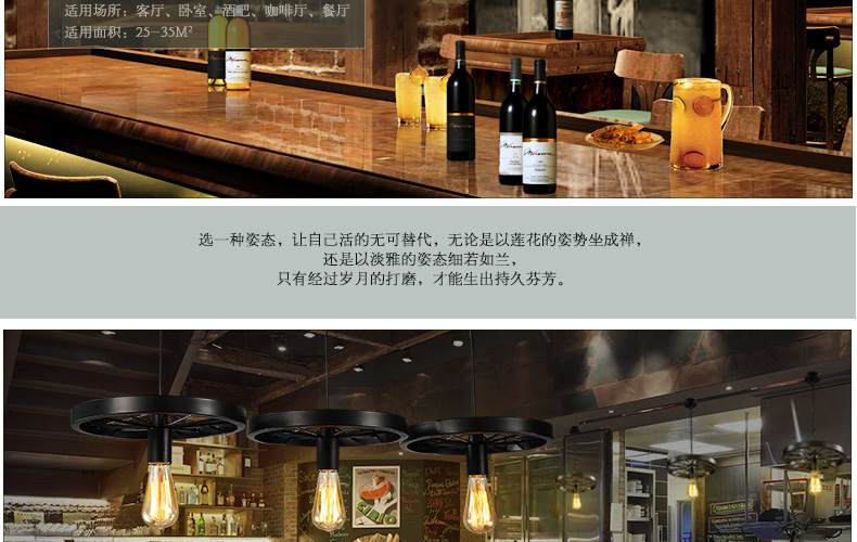 帕克丹顿 loft复古创意帕克丹顿工业吊灯 餐厅吧台美式乡村个性铁艺车轮灯 单头小号