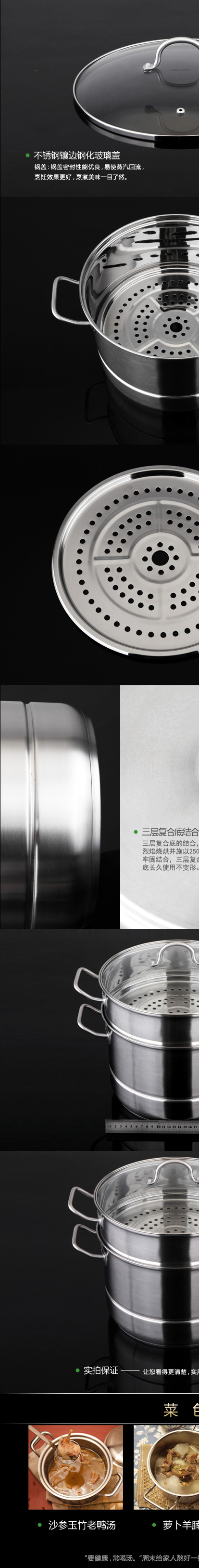 凌铭（LINKMATH）304不锈钢蒸锅(28cm)