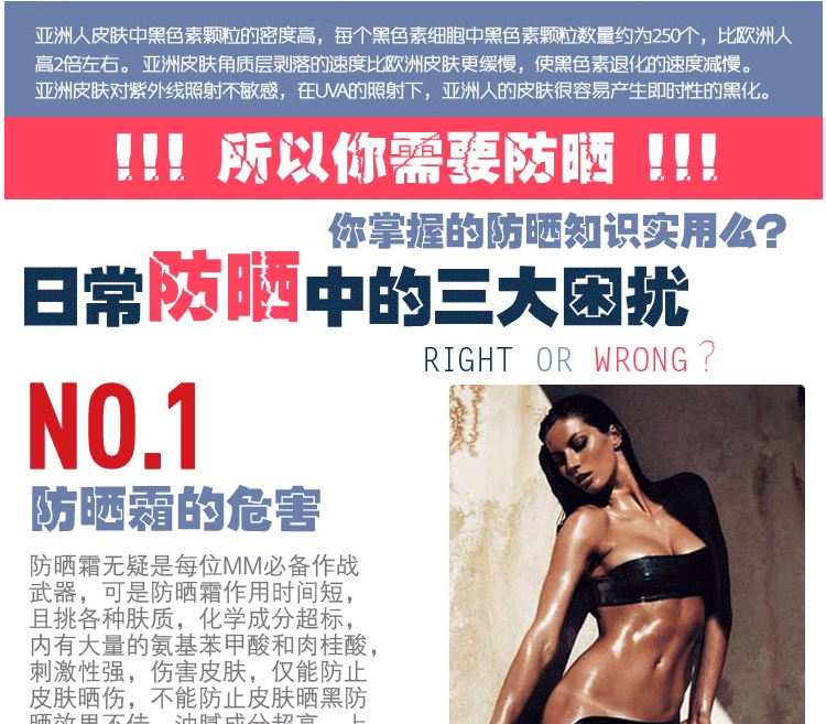 
                                        阿诗玛 夏季防晒衣长袖开衫 沙滩衣 韩版短外套披肩 长款天蓝色 均码                