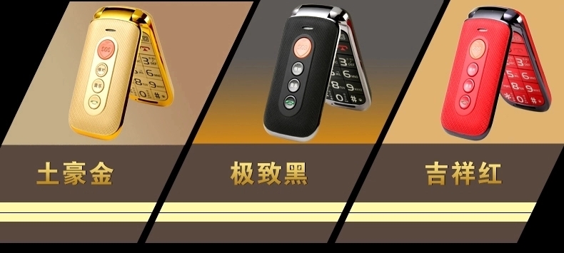 大显(DaXian)JL333移动联通2G翻盖男女款老人手机 双卡双待 手机 红