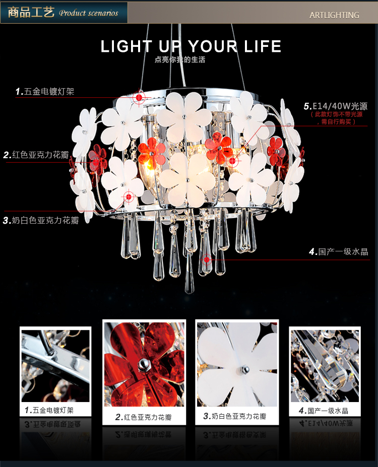 光印灯饰现代简约花朵灯水晶灯餐厅灯卧室灯餐吊灯MD1037 直径48CM纯手工陶瓷花