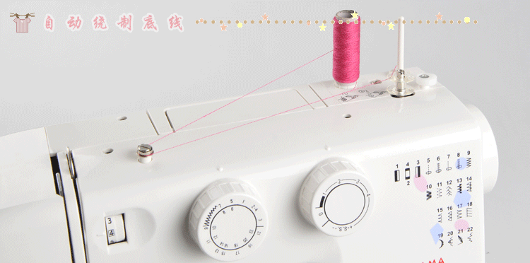 yokoyama家用电动多功能缝纫机kp560