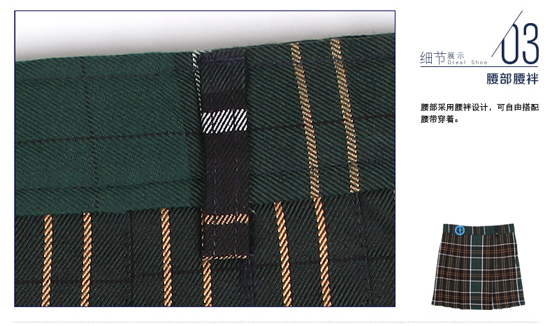 ETONGENIUS英伦学院风少淑女装苏格兰格子裙子百褶裙半身裙Q231 绿格G09Q231 L