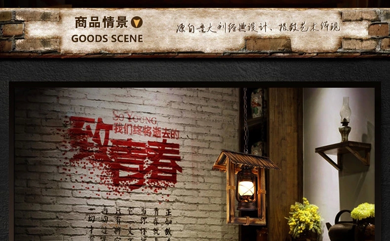 帕克丹顿 创意个性吊灯艺术灯具复古美式乡村咖啡厅餐厅客厅卧室书房吧台简约实木艺吊灯