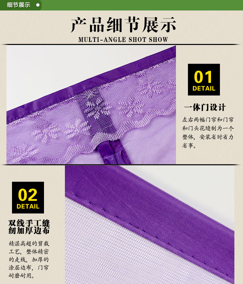 阔尚 加密免穿防蚊门帘磁性鸟扣 软纱沙门加厚纱窗布艺定做 手工荷花咖啡 150X220CM