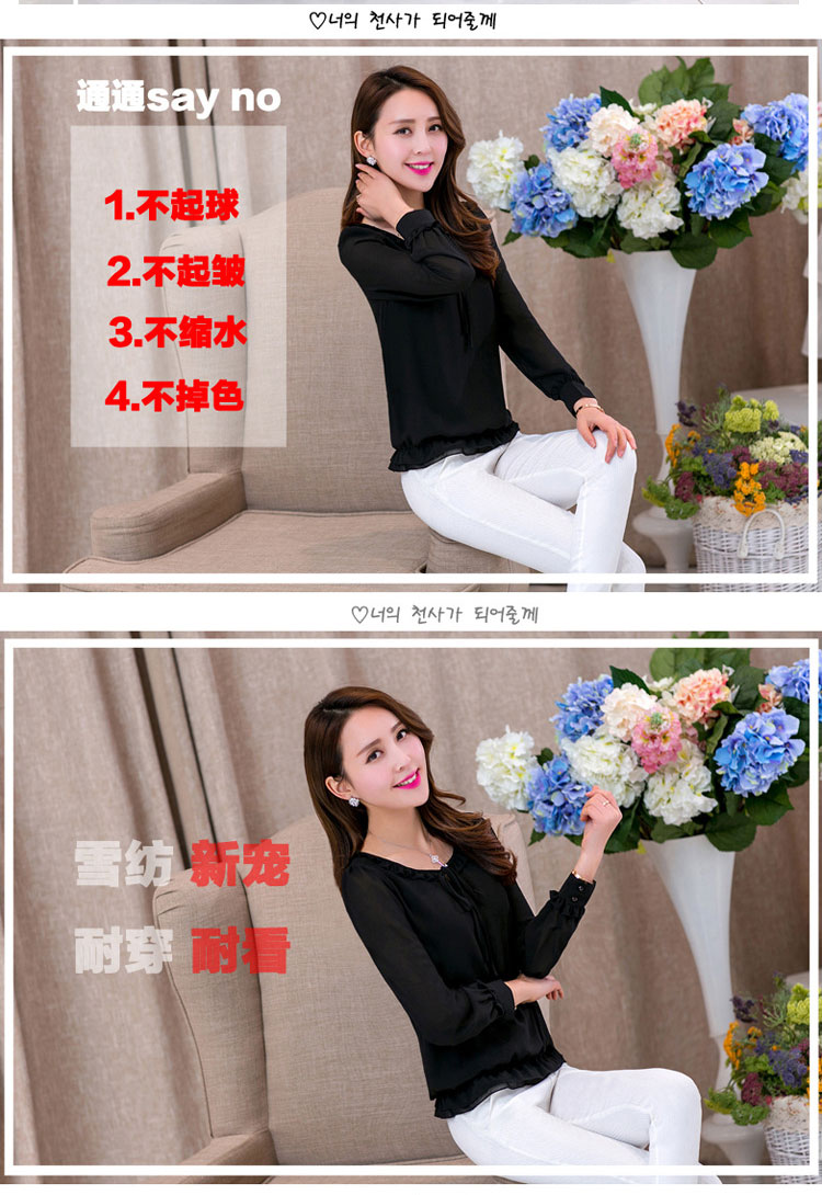 阿奴诗图(EANUSTUI)2015春夏装新款女显瘦圆领荷叶边长袖雪纺衫A6008 酒红色 L