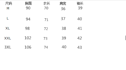 南乌情  2015雪纺衫短袖上衣宽松显瘦女雪纺衫中长款大码女装 粉红色 2XL