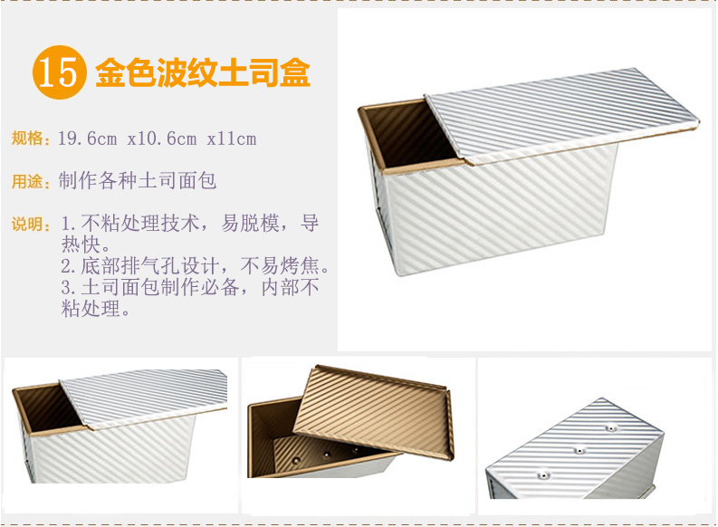昌顺烘焙 烘焙工具套装 烘焙新手入门套装器具 蛋糕模具 全套CST0801
