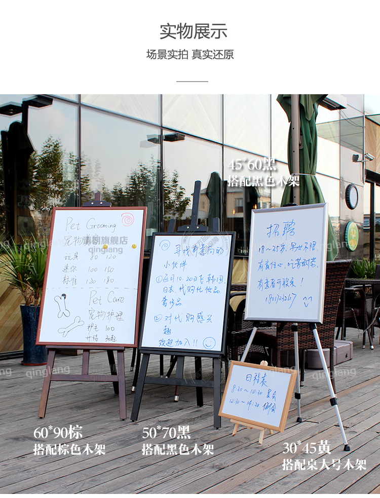 磁性大尺寸白板可悬挂可支架办公室用会议展示板告示挂墙宣传栏留言