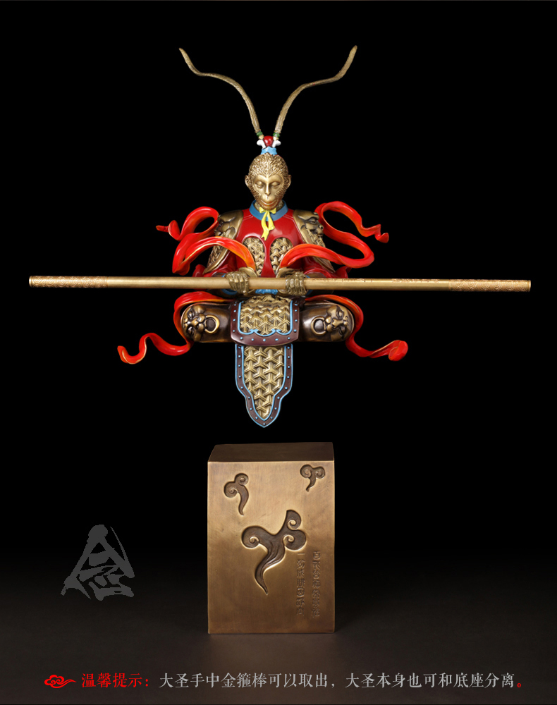 《斗战胜佛静思》齐天大圣摆件家居装饰工艺品铜猴子孙悟空 斗战圣之