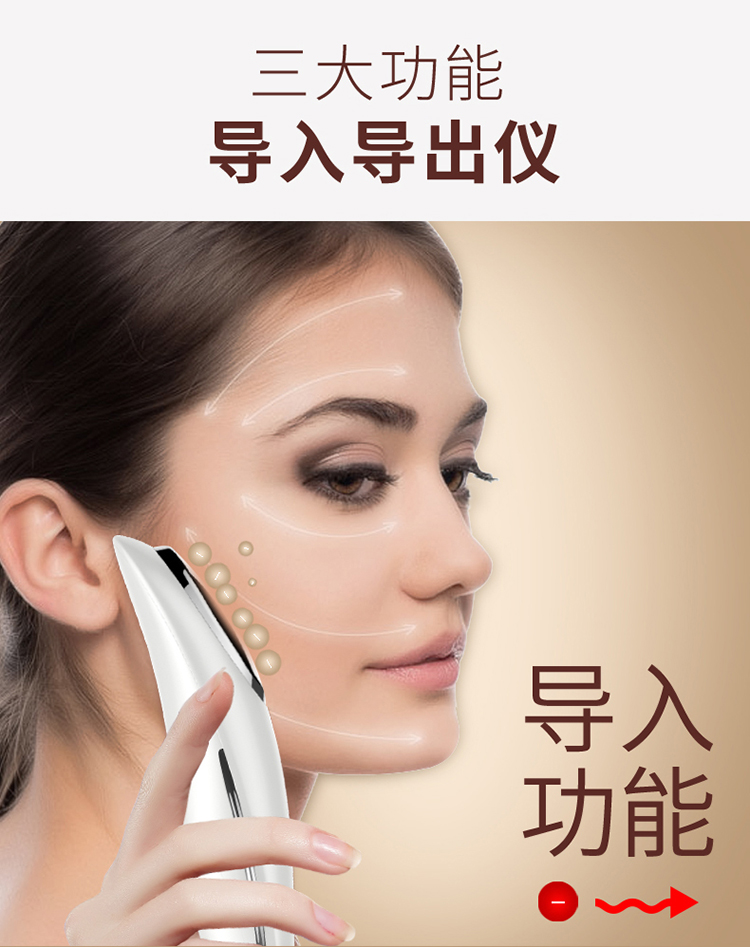 TOUCHBEAUTY超音波離子毛孔清潔器 (白色)