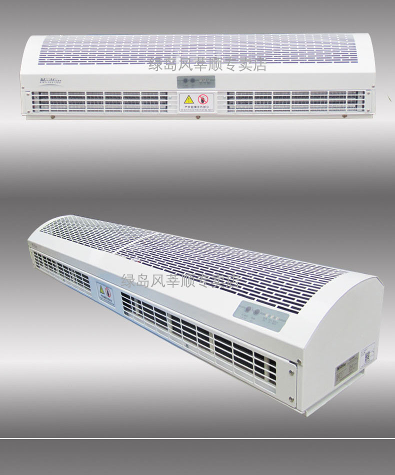 绿岛风风幕机rm125-09-3d/y-b-2-x冷暖遥控电加热0.