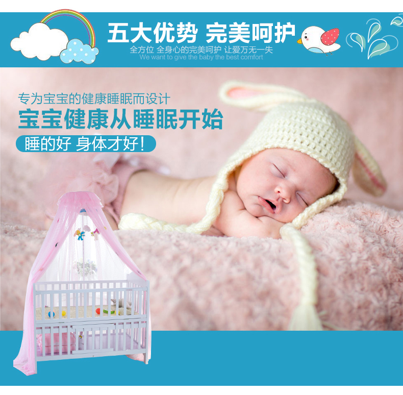 
                                        麦卡兔婴儿床落地带支架宝宝儿童宫廷婴儿蚊帐 夏日星空-白色夹式                