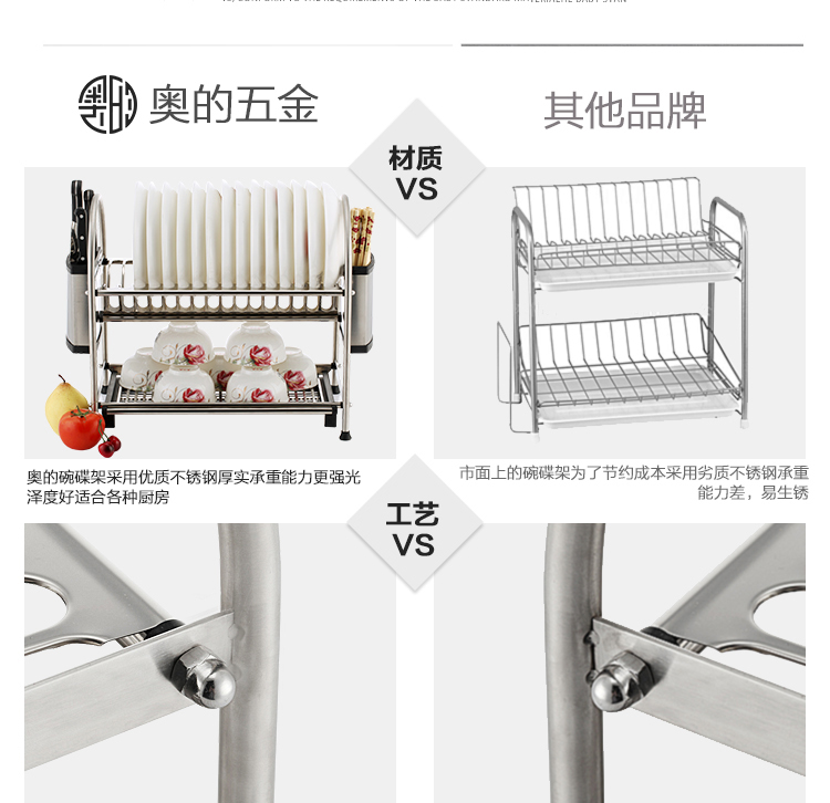 奥的 双层不锈钢沥水碗碟架 厨房置物收纳架碗架 含筷筒刀架 41.5cm